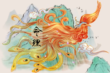 合八字免费算命,双人合盘配对,查看婚姻配对,五行姻缘,命免费合婚姻
