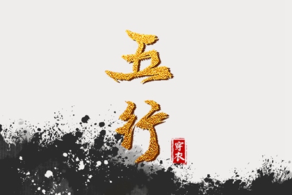 今日农历黄道吉日查询 黄道吉日吉时查询 2026黄道吉日一览表