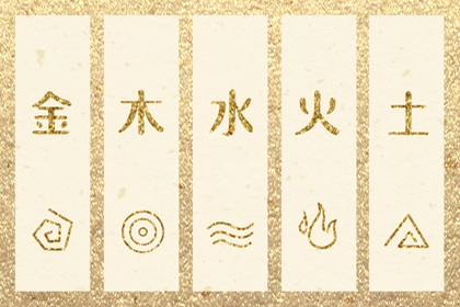 电子八字排盘_八字婚期测算_八字看感情运势