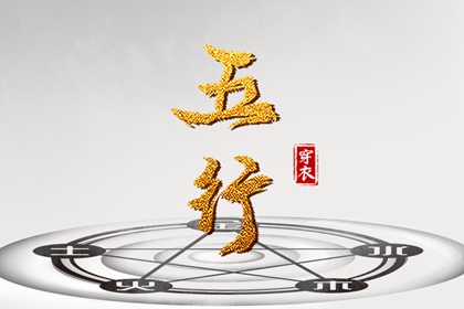 日历2026年老黄历 今天日期黄历查询 明天什么日子黄历