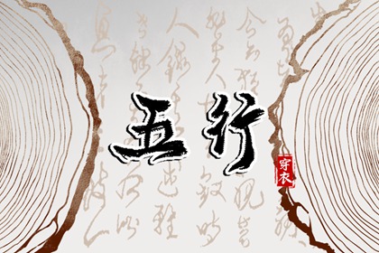 查八字命盘详解 专业细盘命盘 易百查紫薇排盘 天机命盘 紫微夫妻合盘免费